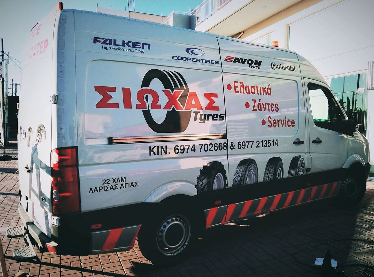 Service van της Σιώχας Tyres με τις μάρκες Falken, Cooper Tires, Avon και Continental